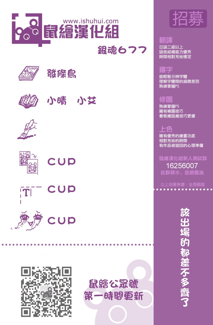 第677话