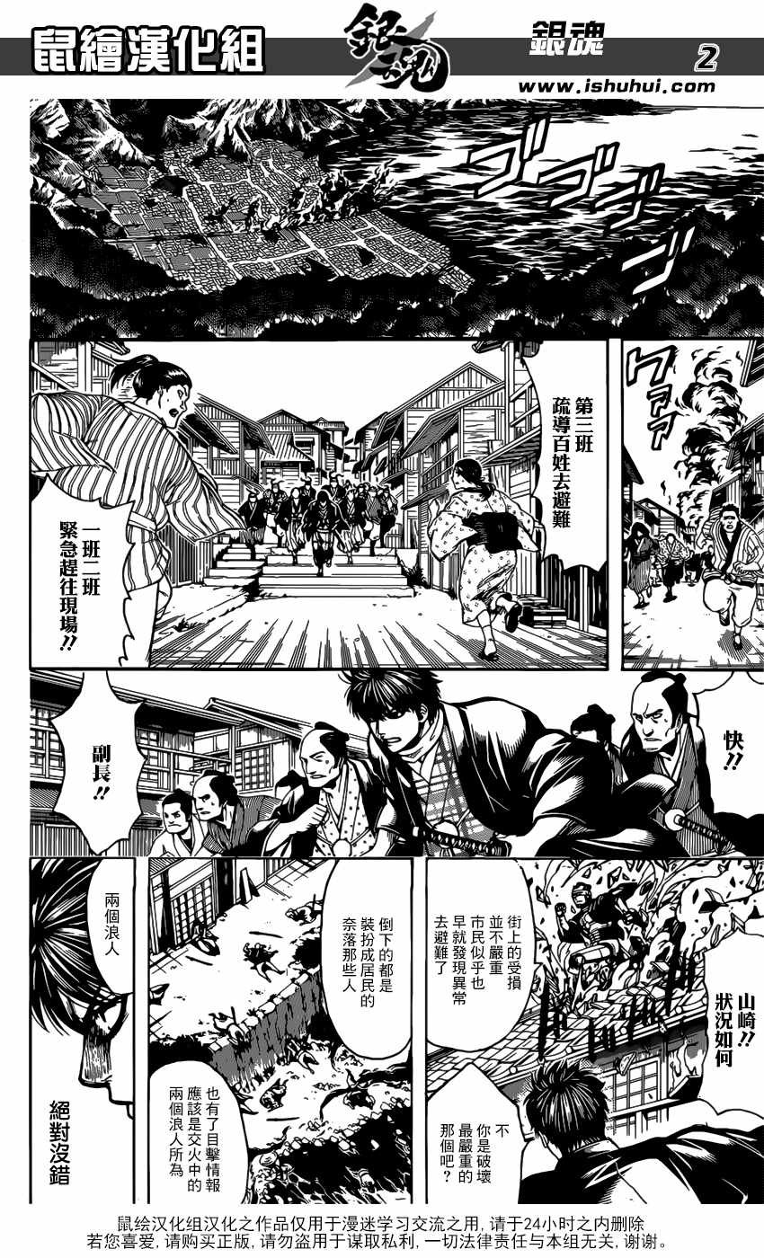第678话