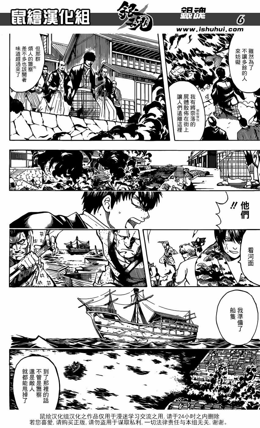 第678话