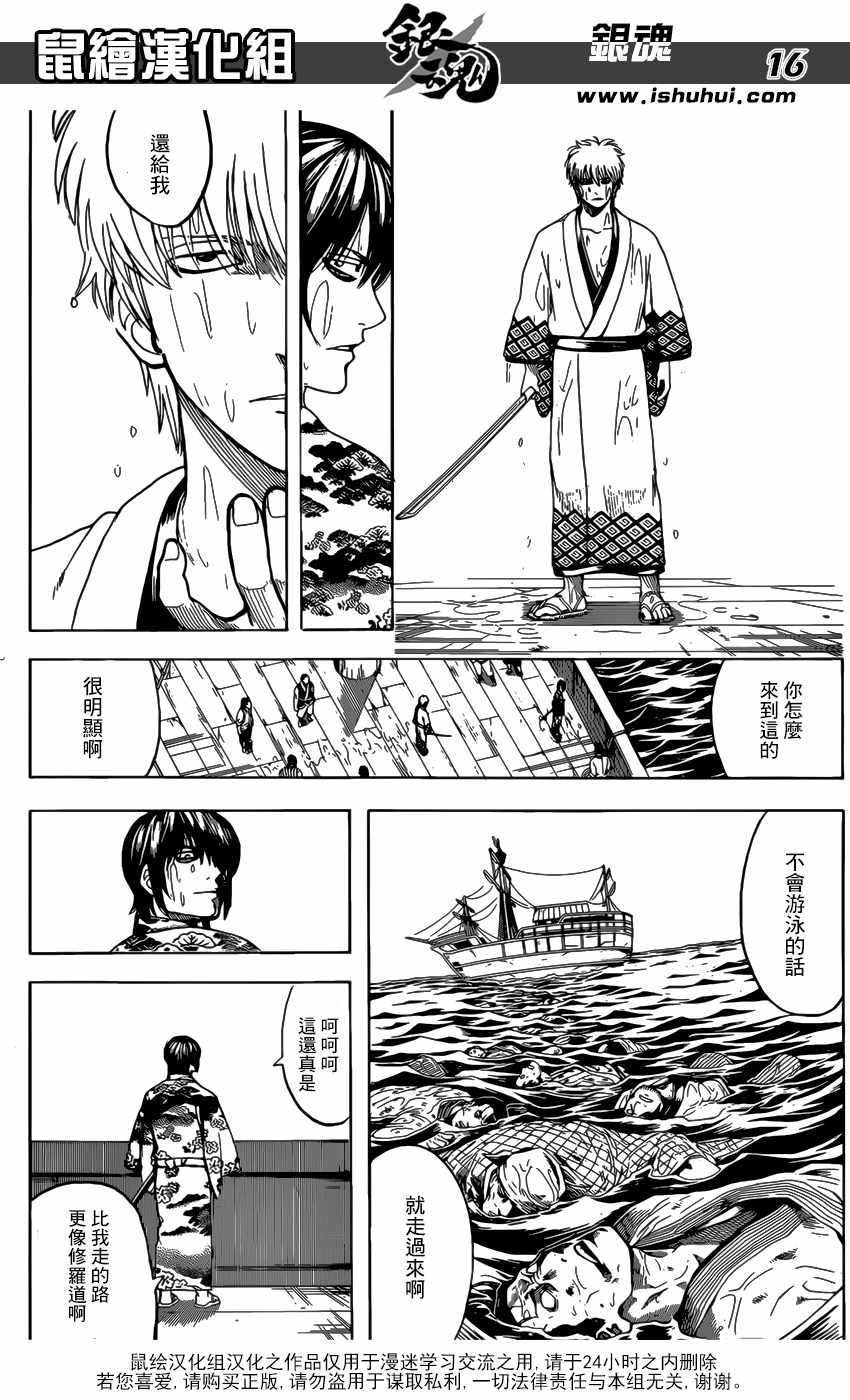 第678话