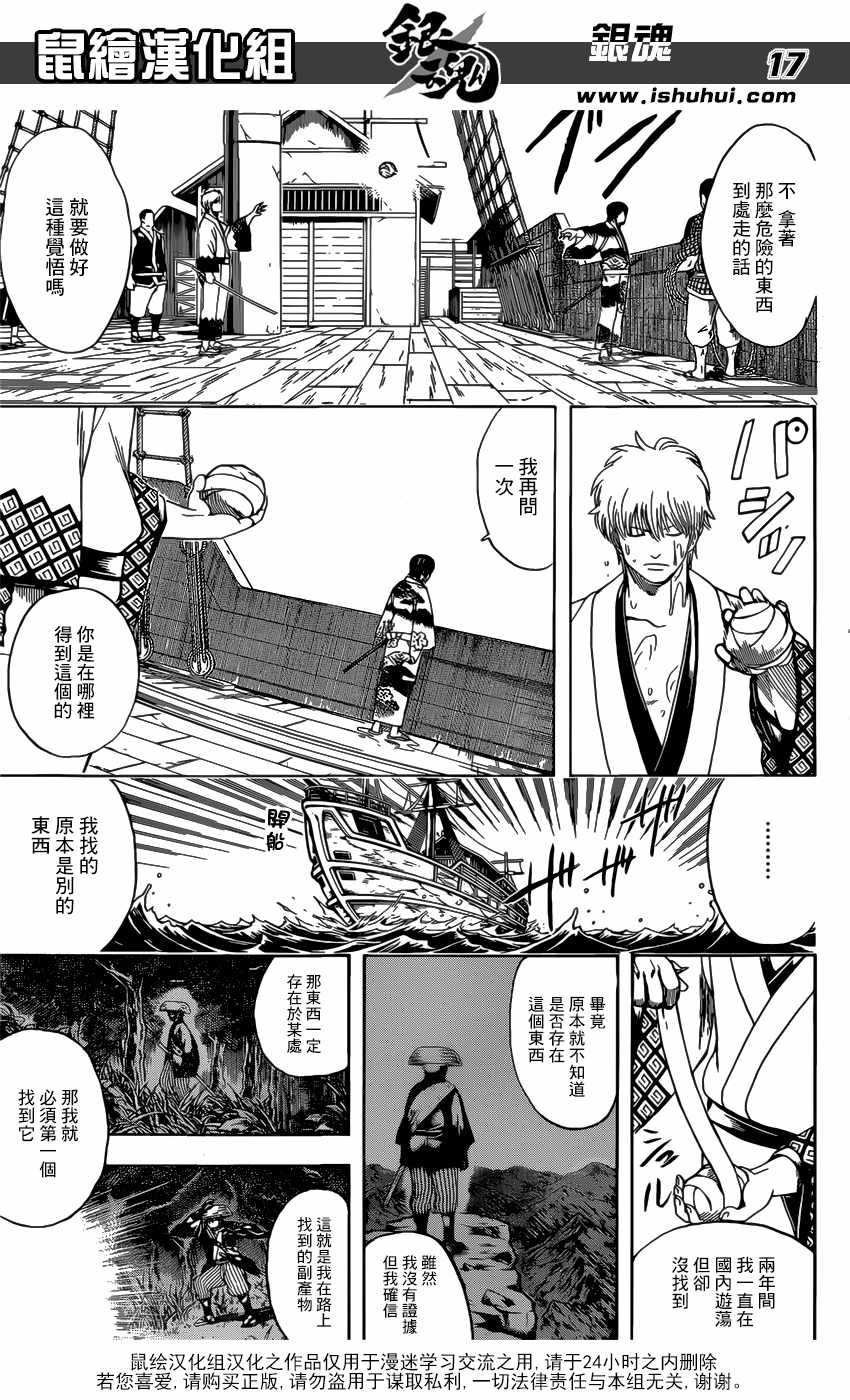 第678话