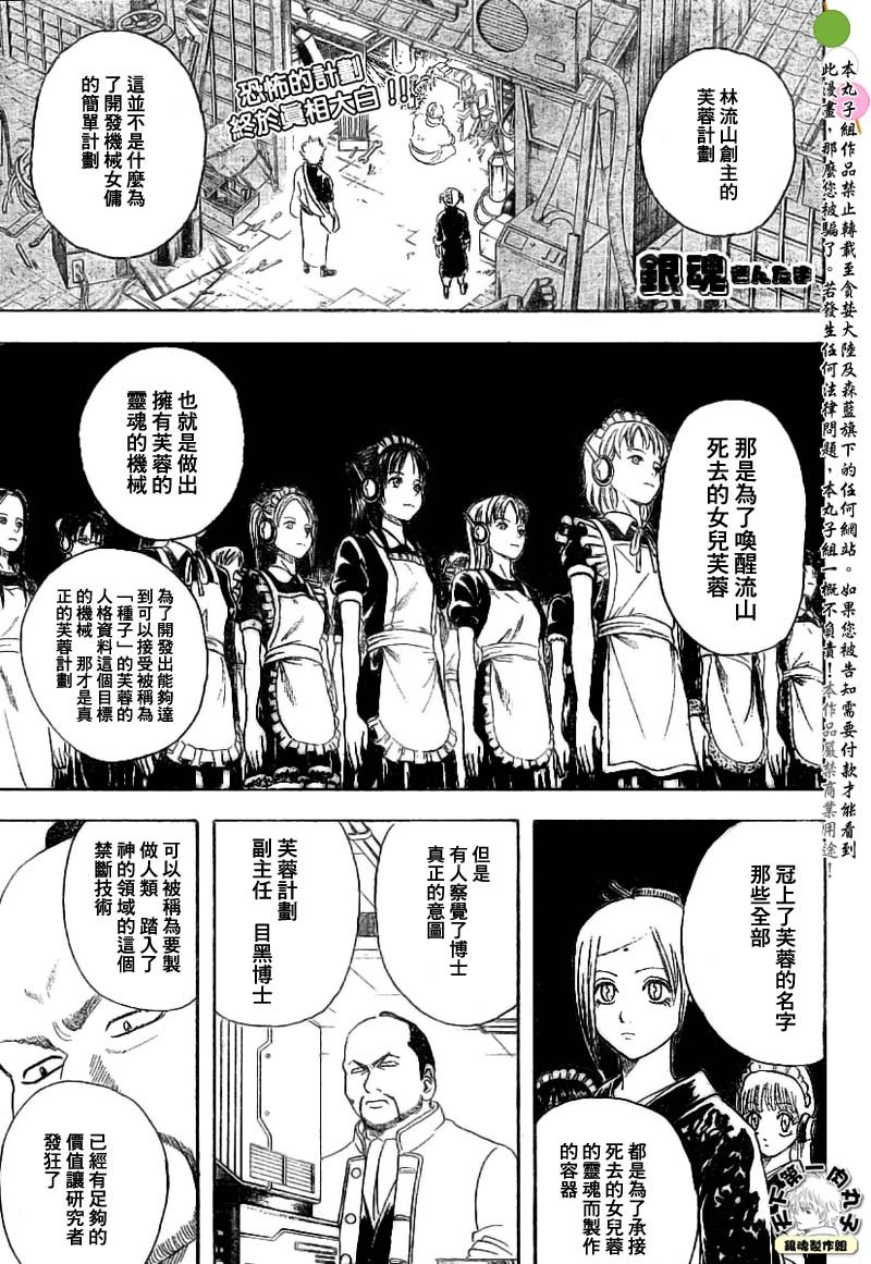 第143话