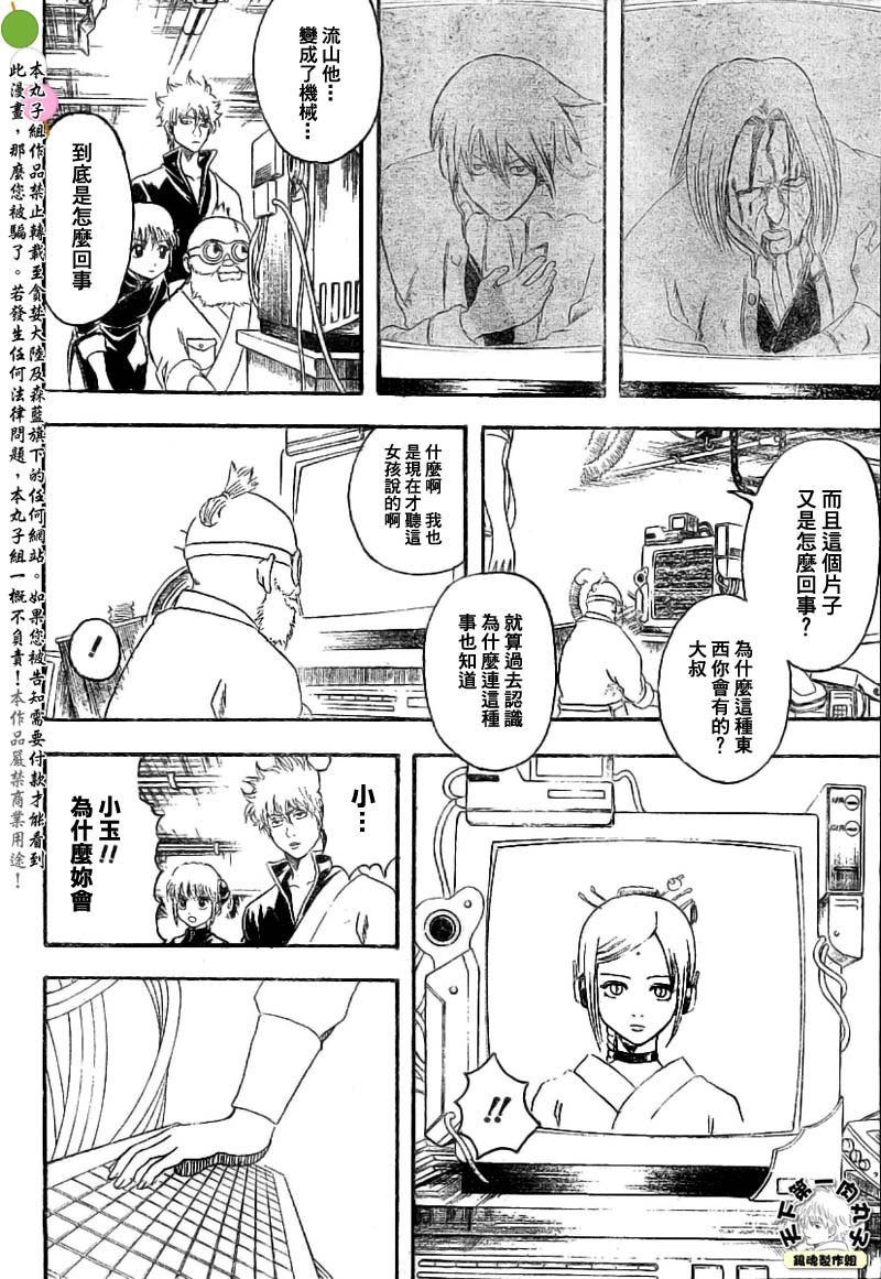 第143话