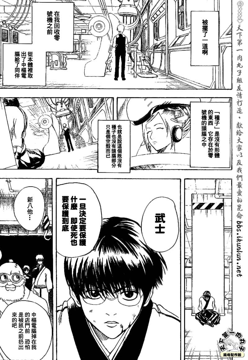 第143话