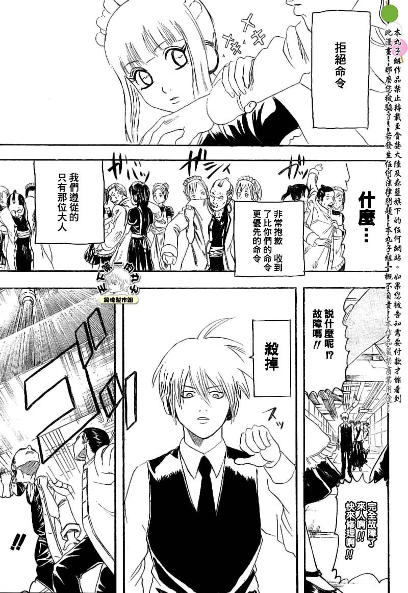 第143话