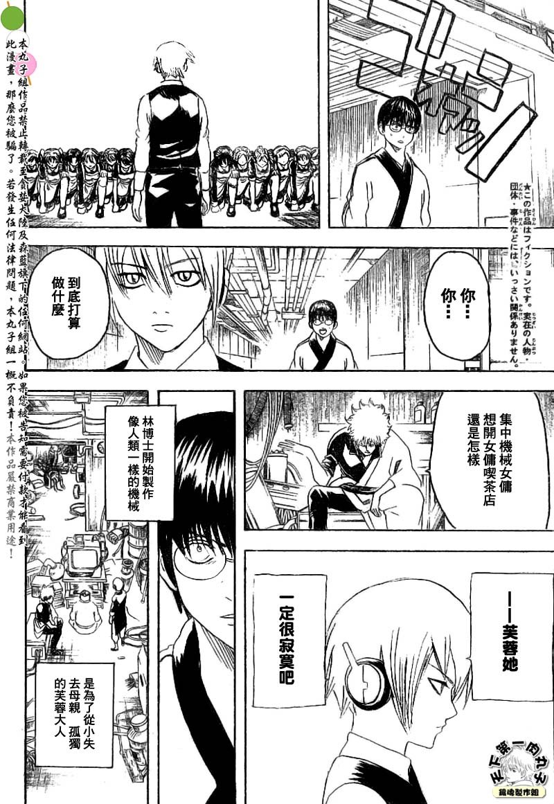 第143话