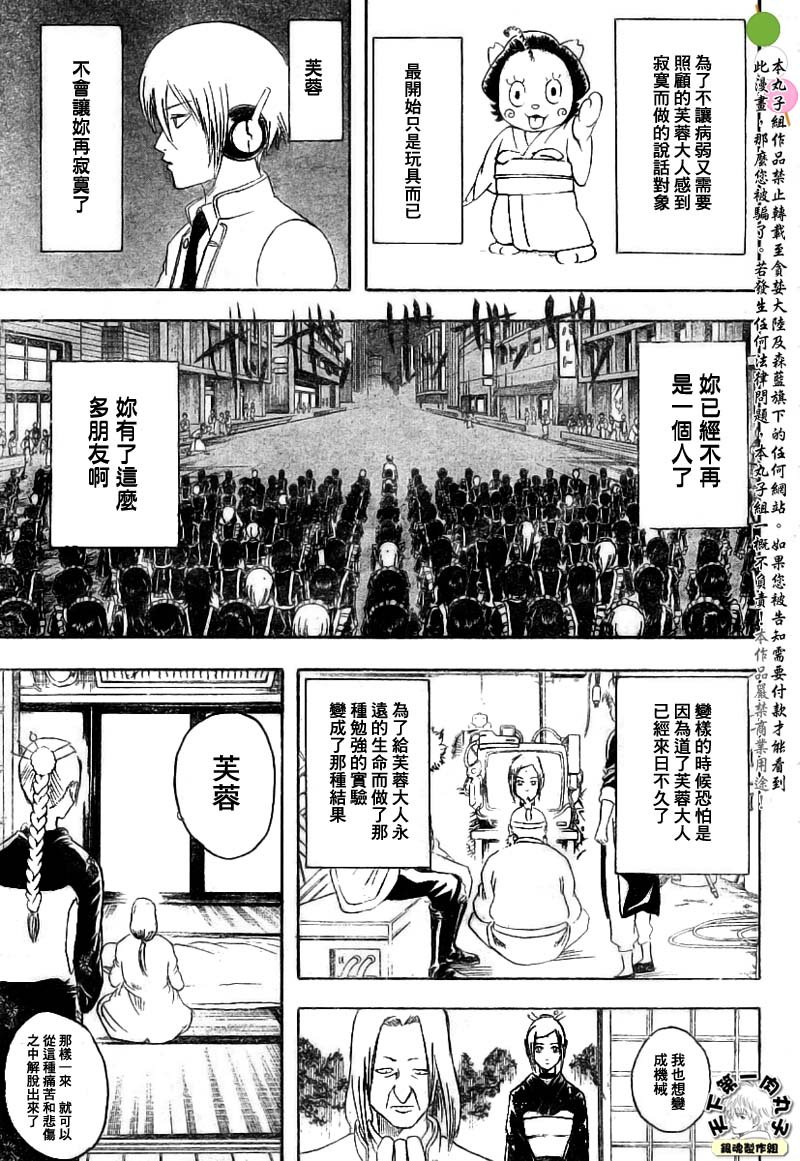 第143话
