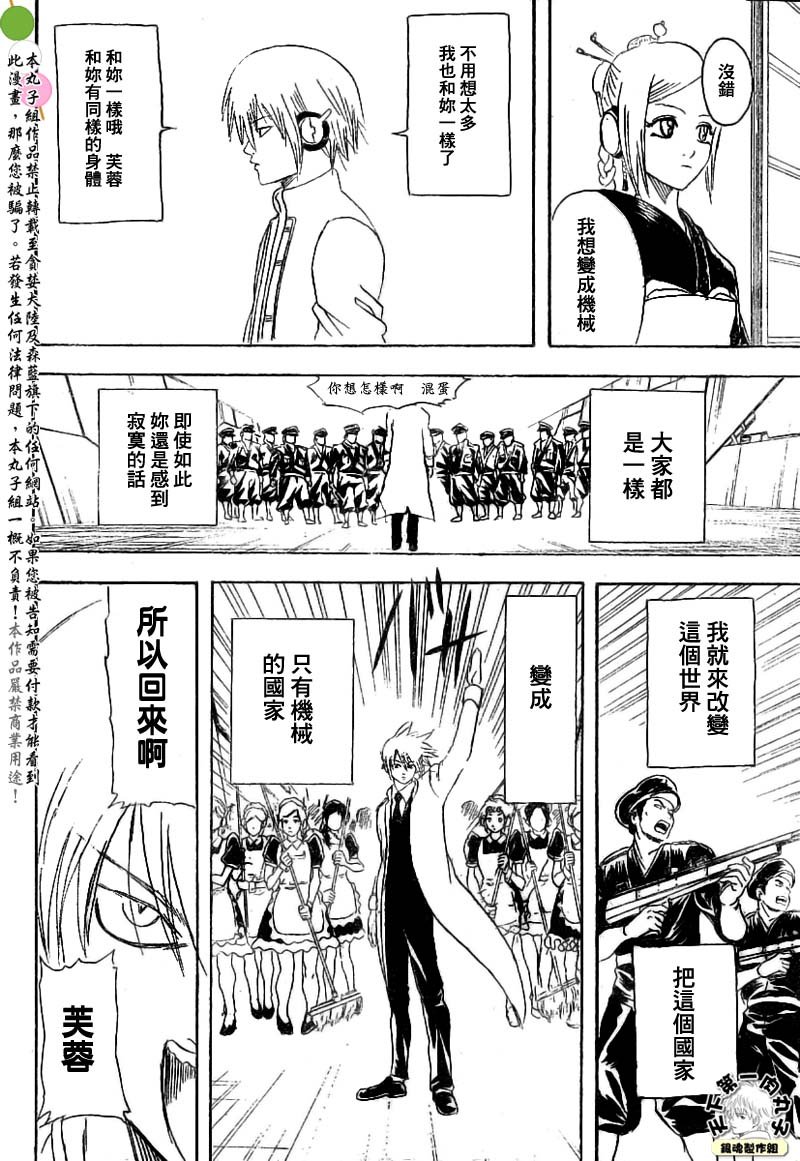 第143话