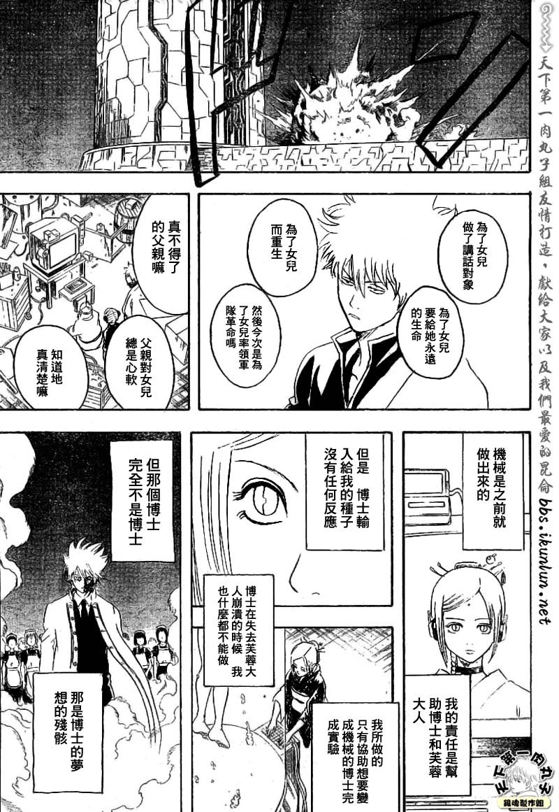 第143话