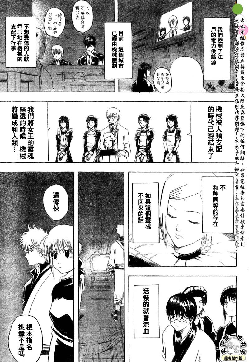 第143话