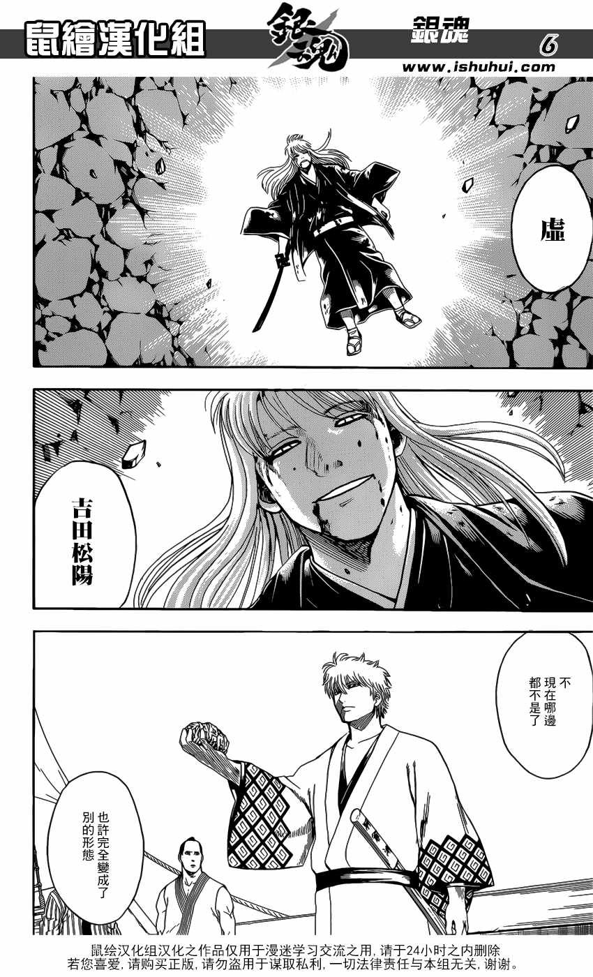 第679话