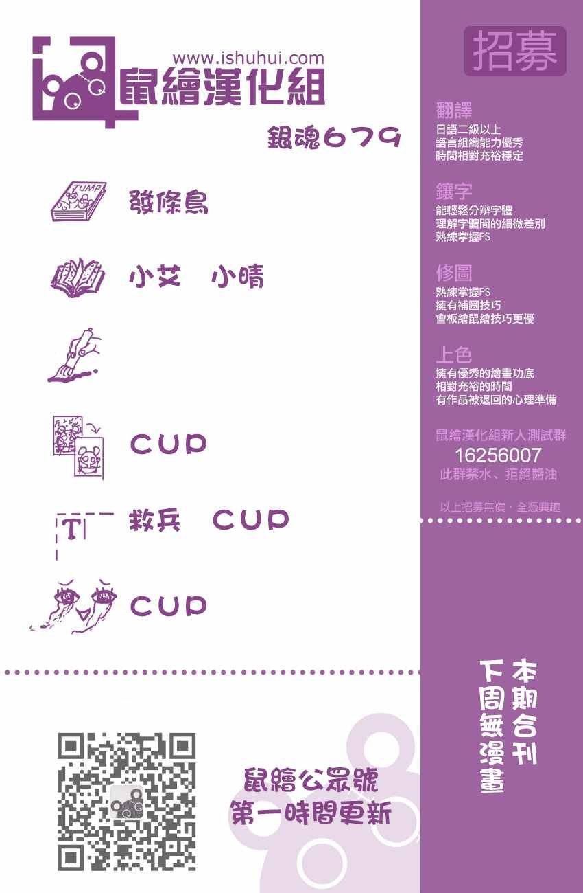 第679话