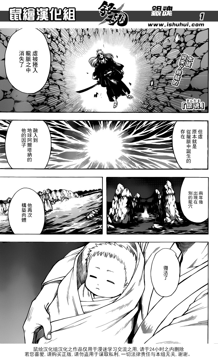 第680话