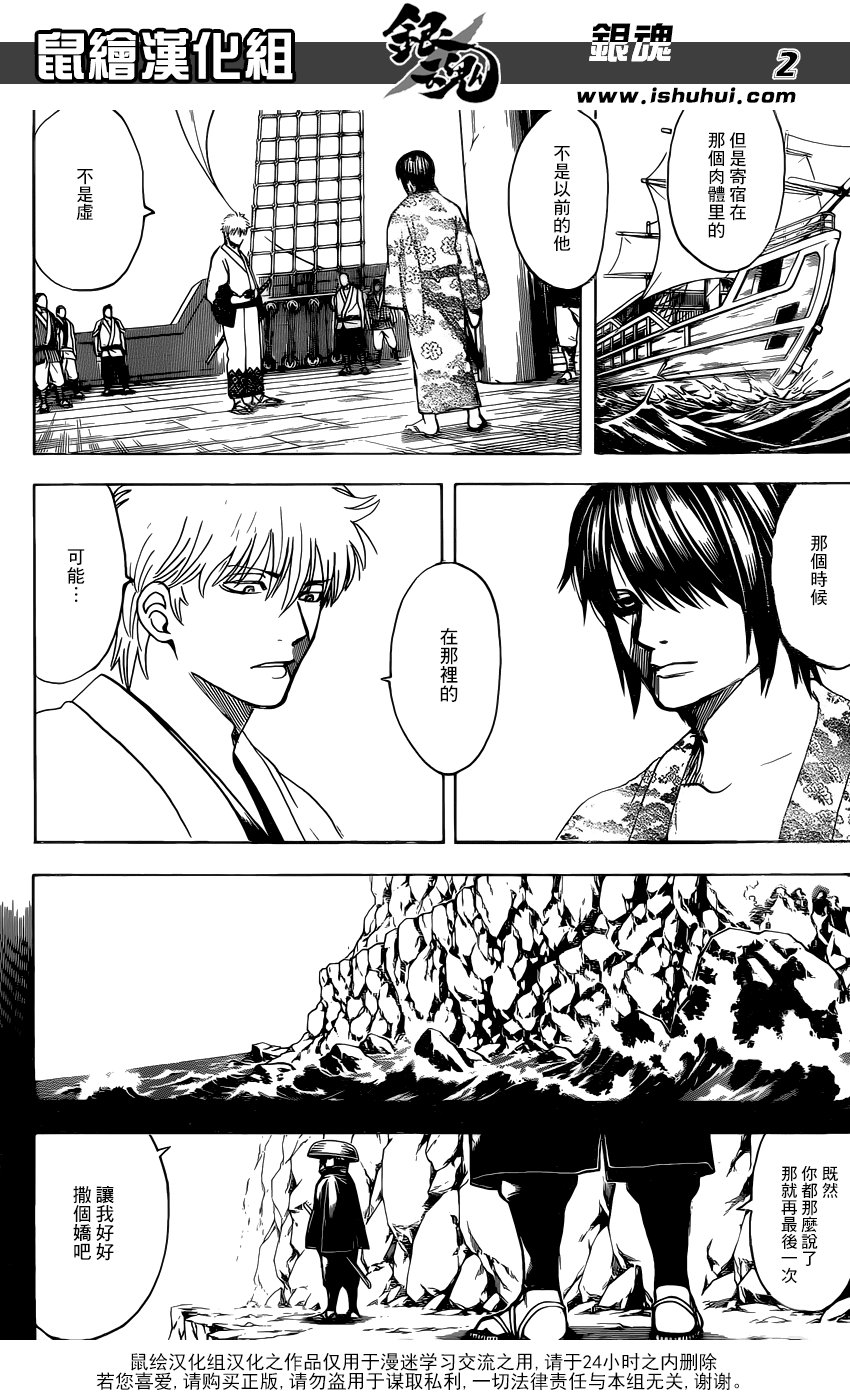 第680话