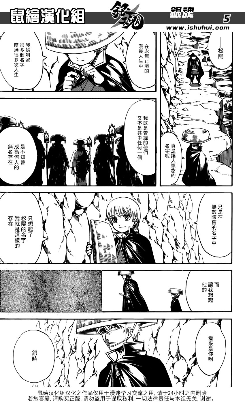 第680话