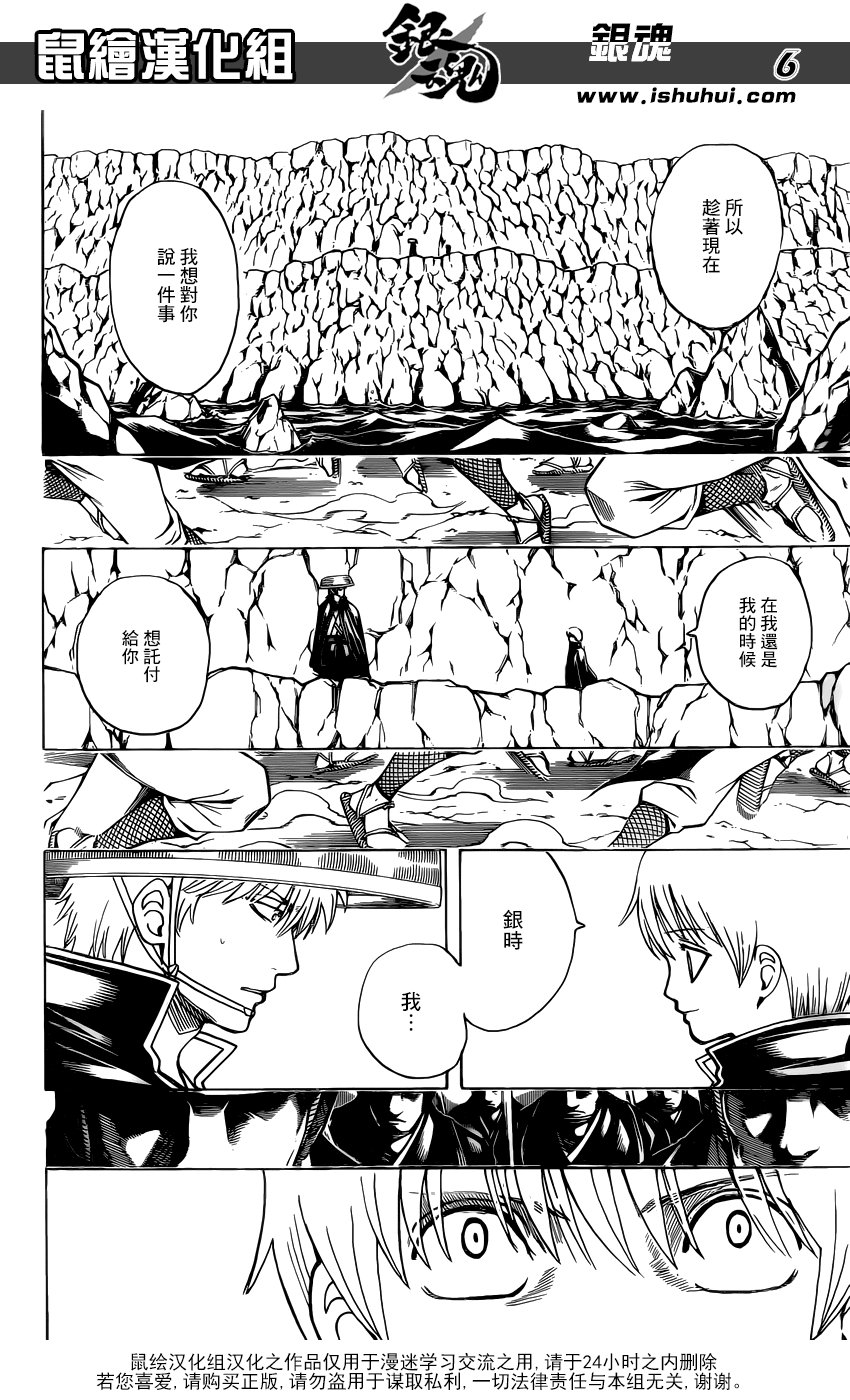 第680话