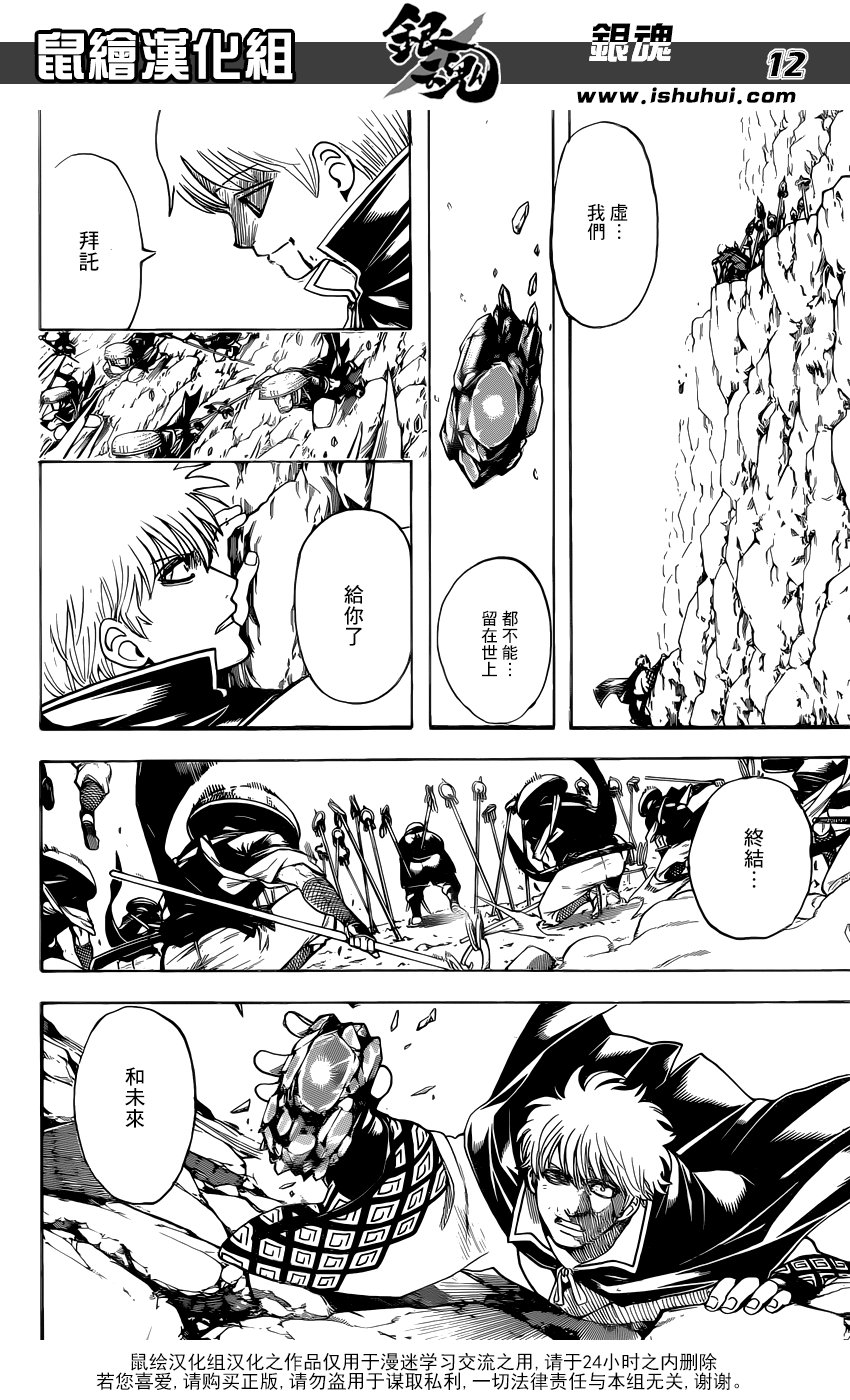 第680话