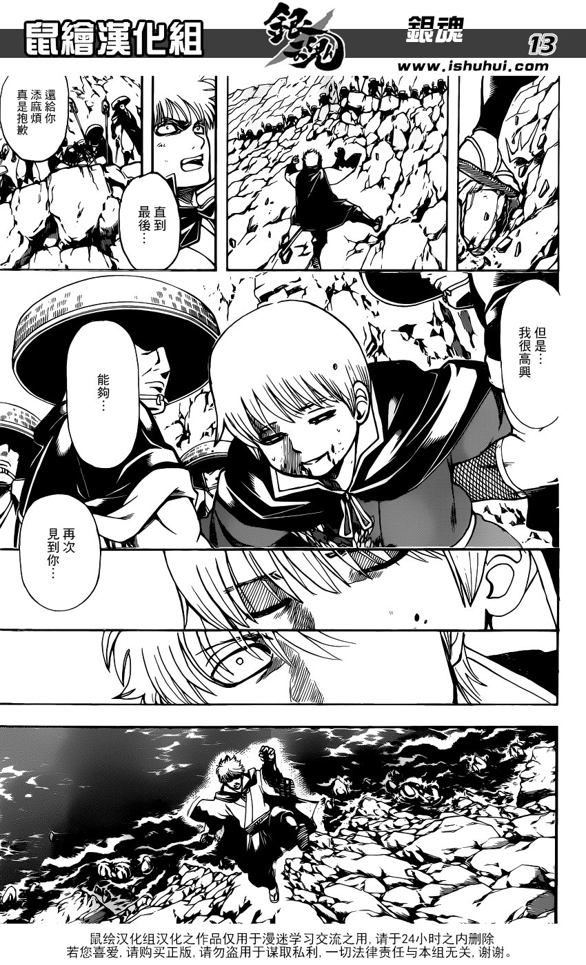 第680话