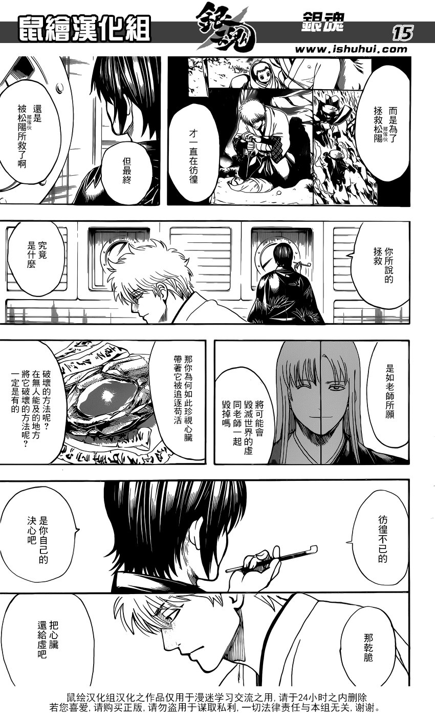 第680话