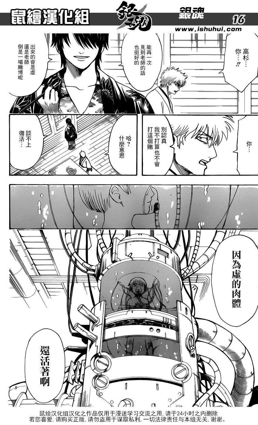 第680话