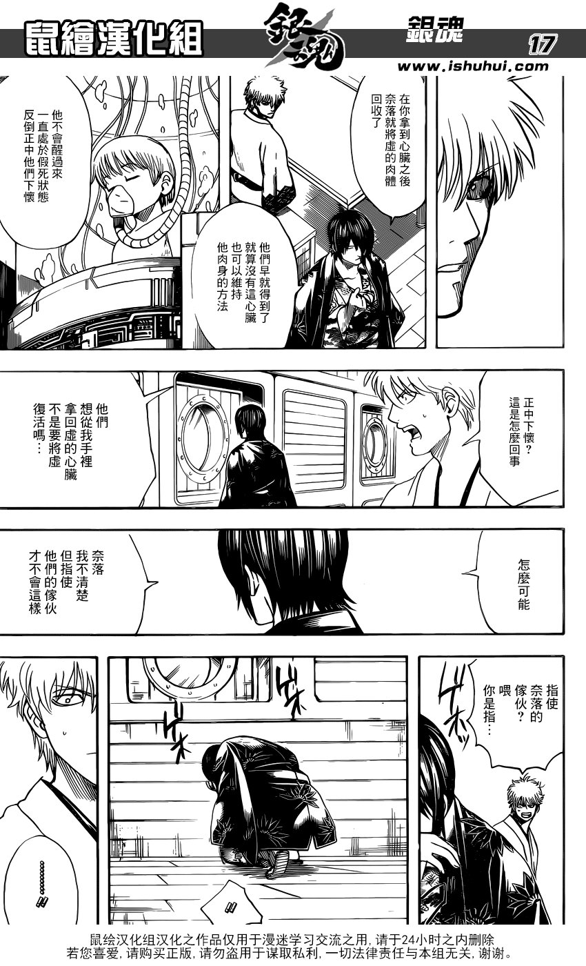 第680话