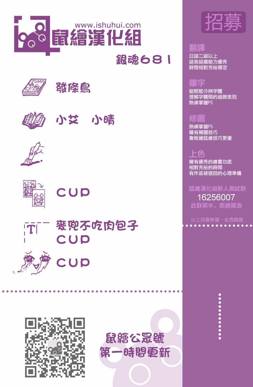 第681话