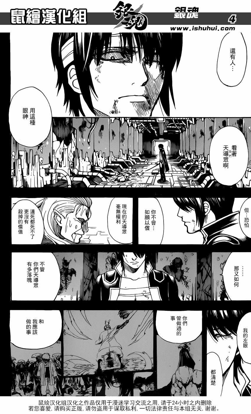 第681话