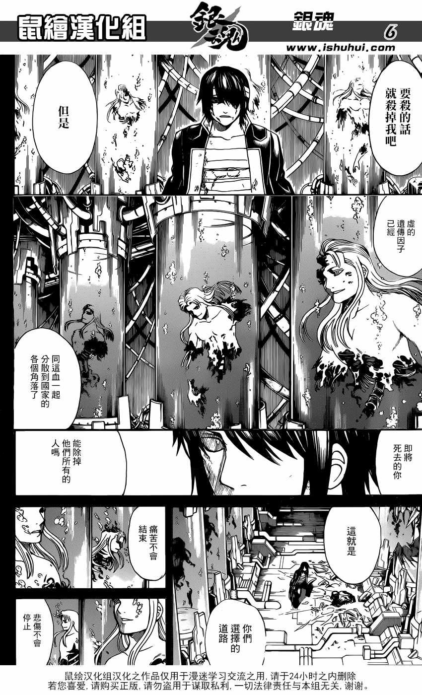 第681话