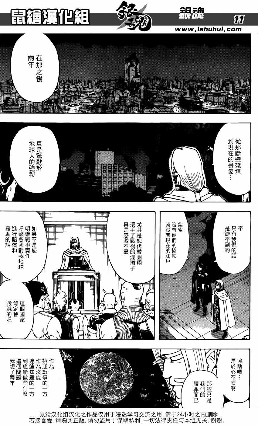 第681话