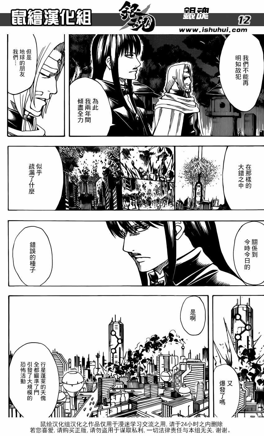 第681话