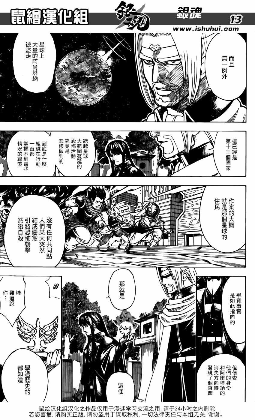 第681话