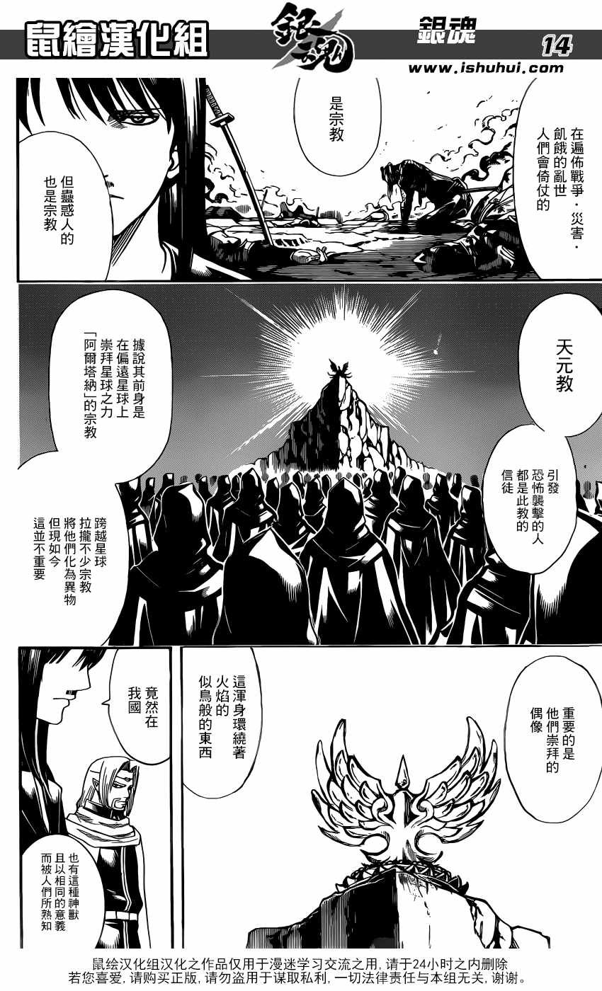 第681话