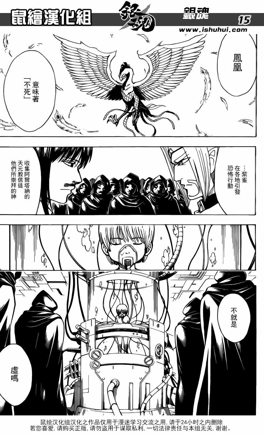 第681话