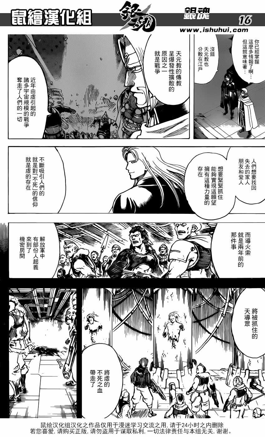 第681话