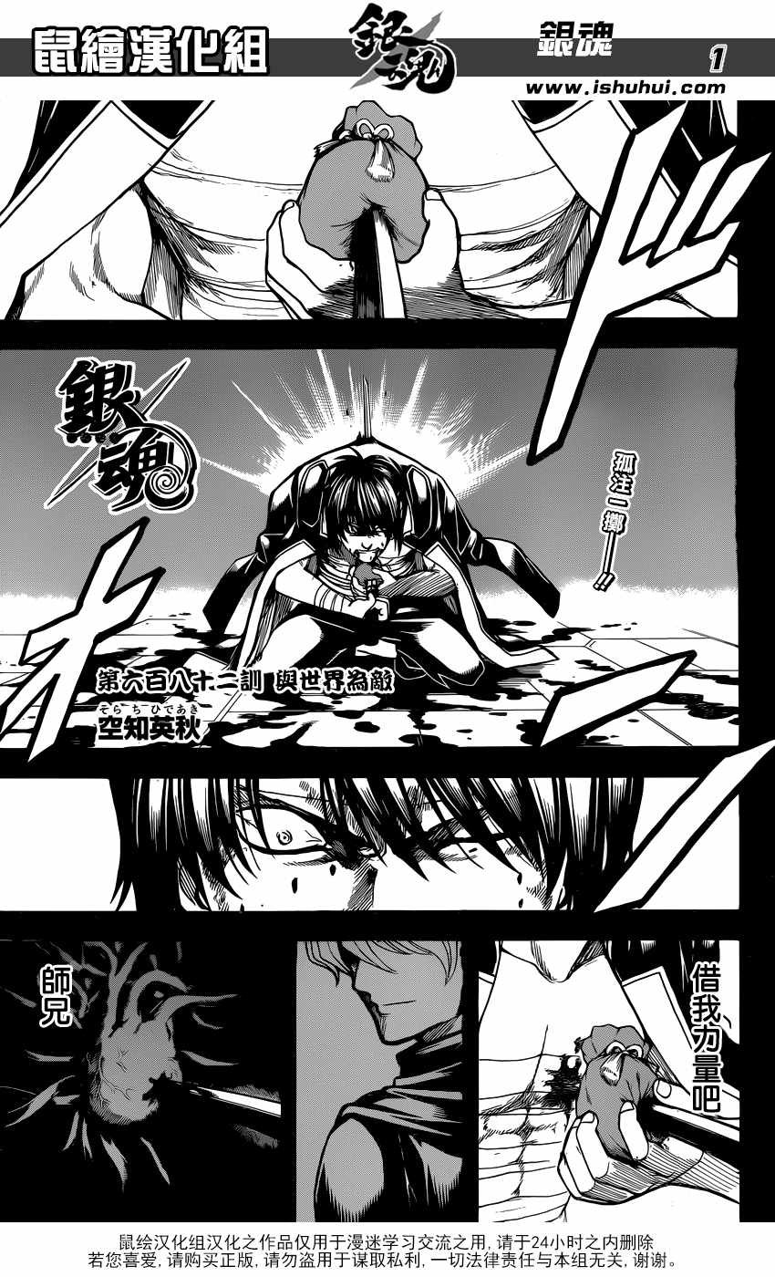 第682话