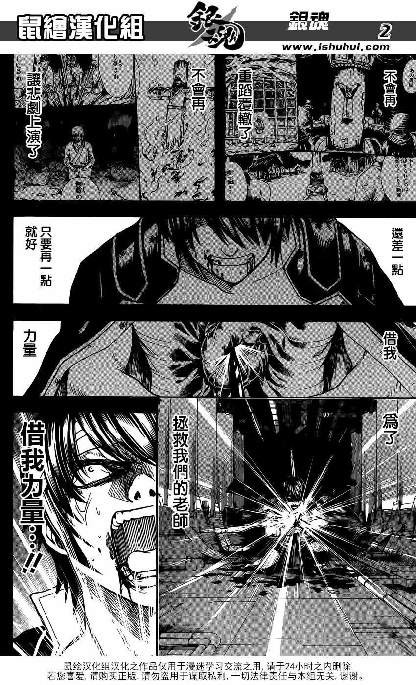 第682话