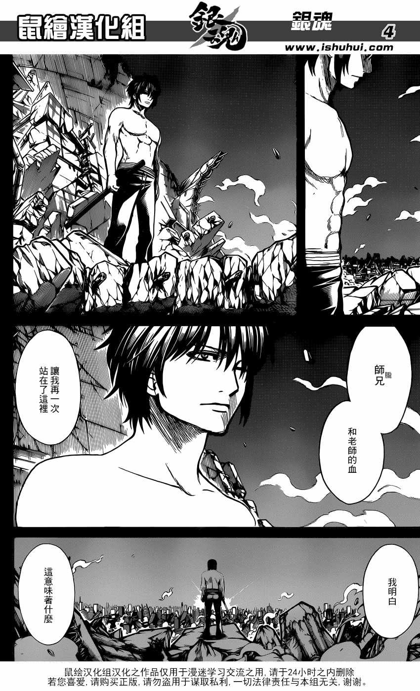 第682话