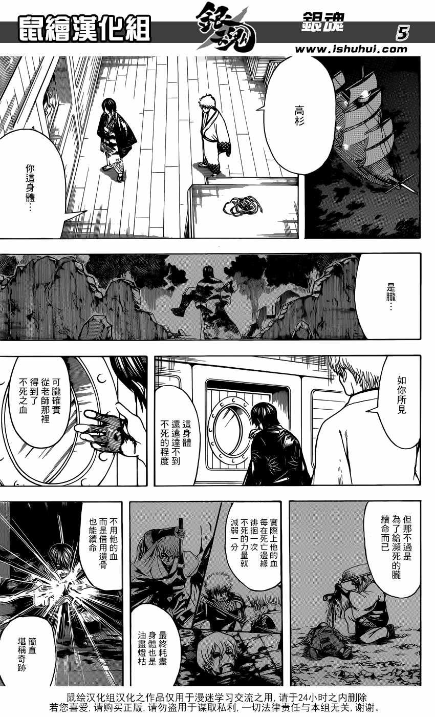 第682话
