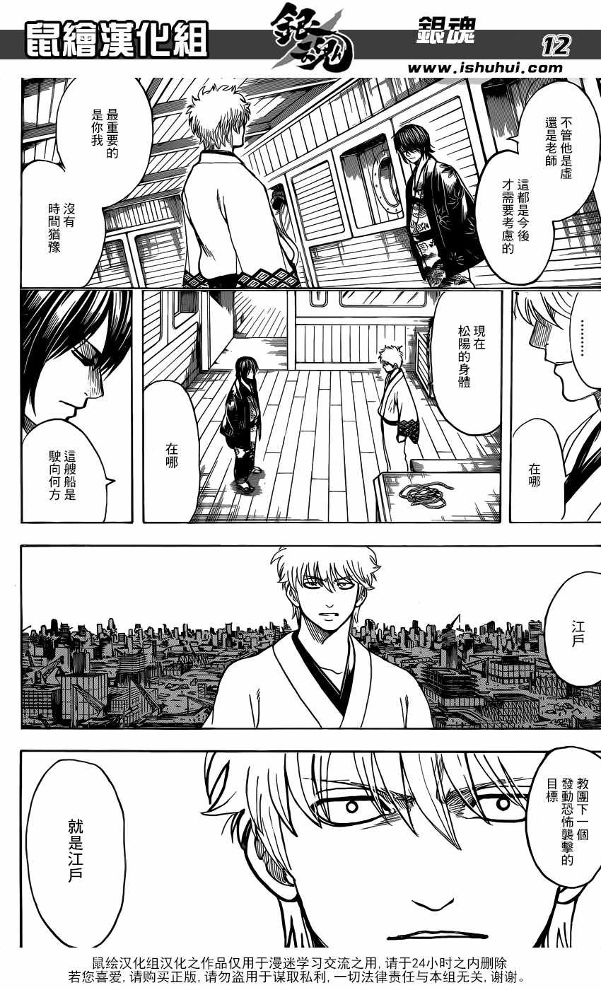 第682话