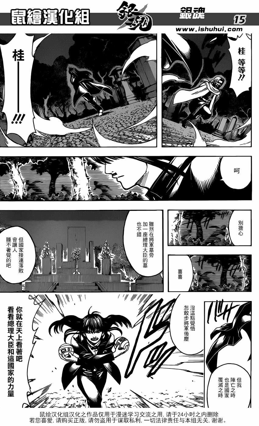 第682话