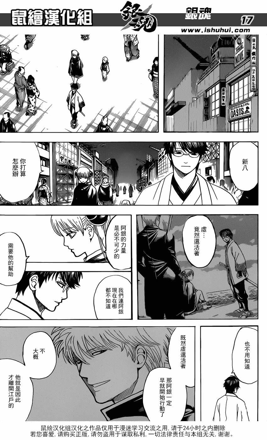第682话