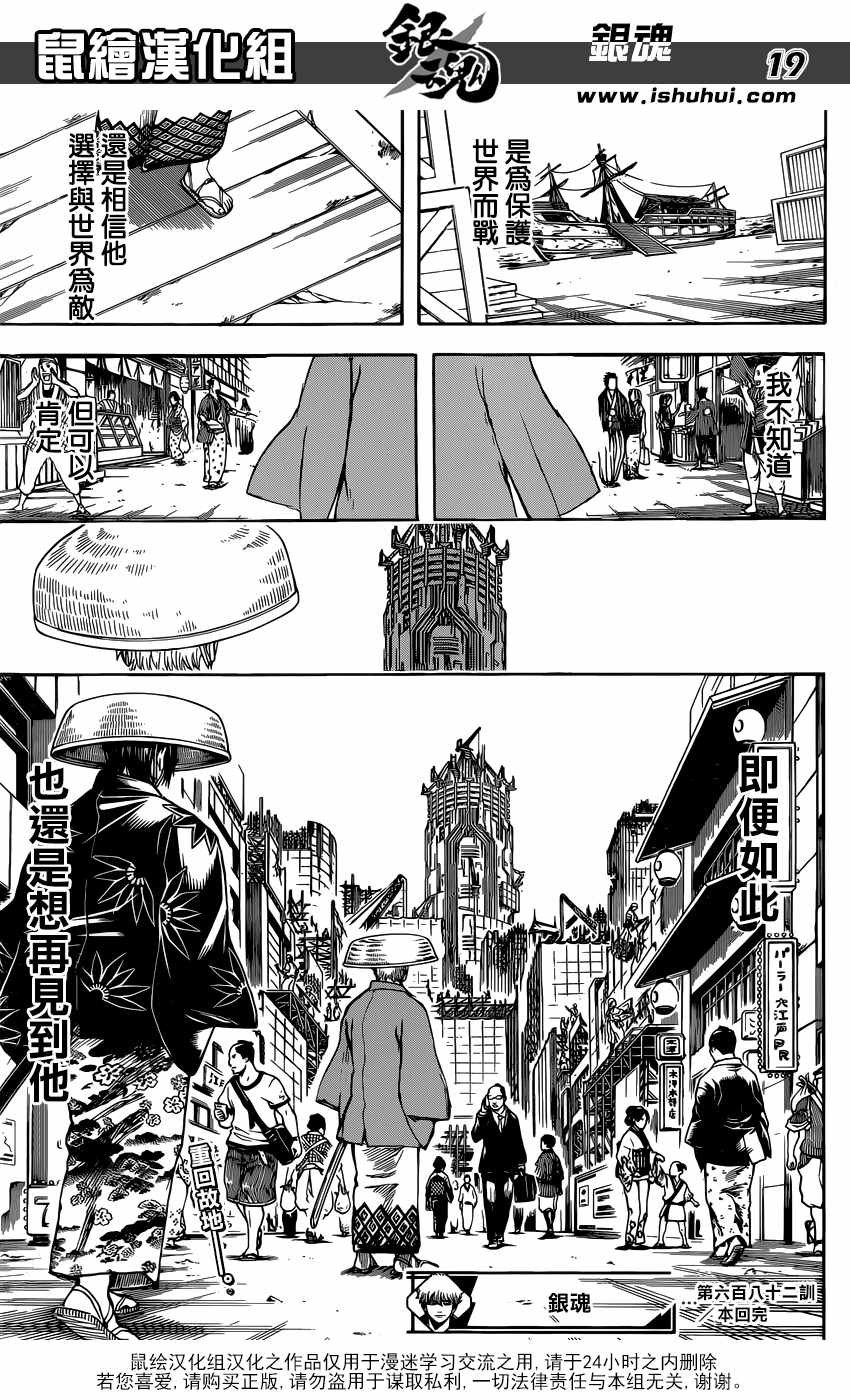 第682话