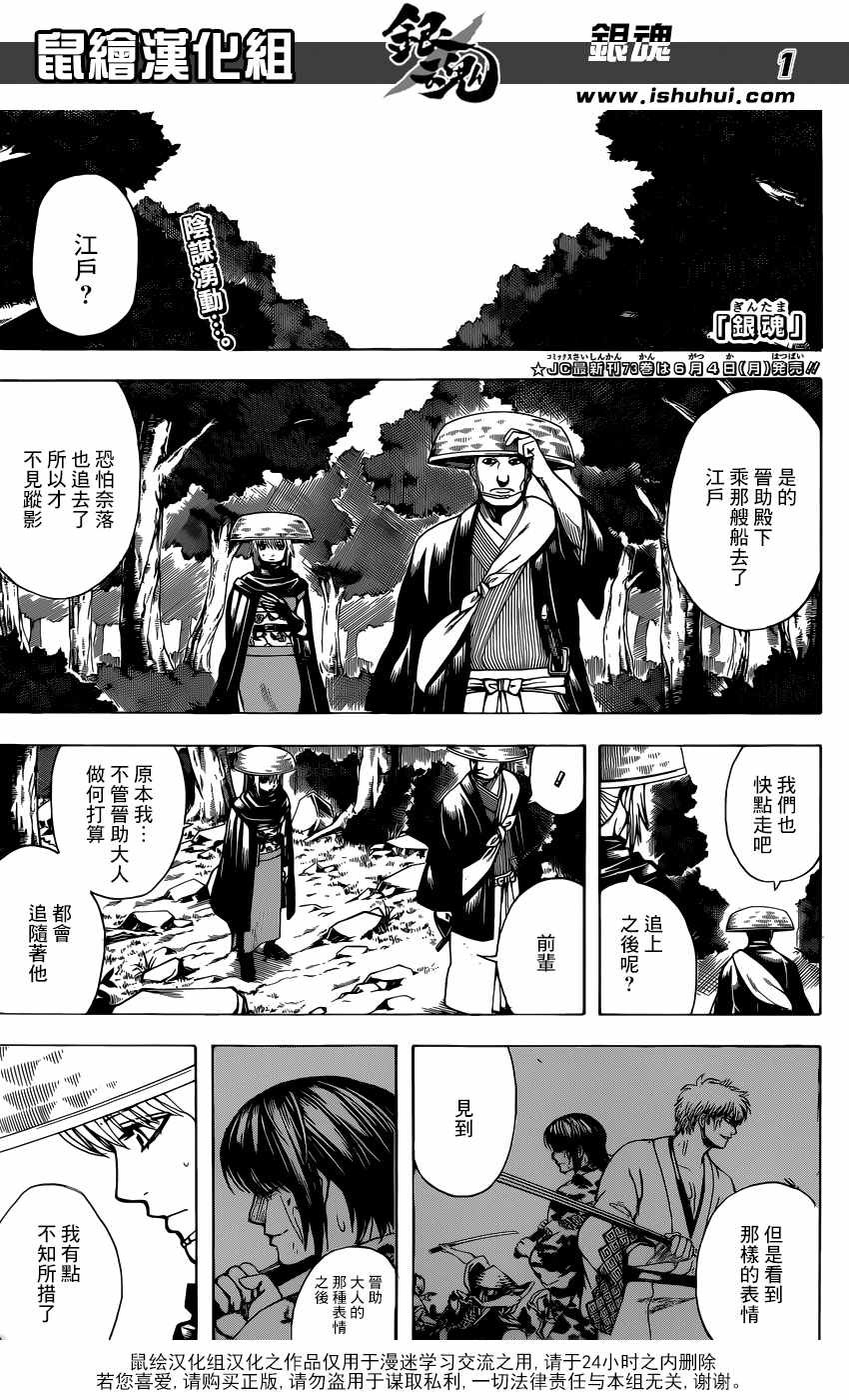 第683话