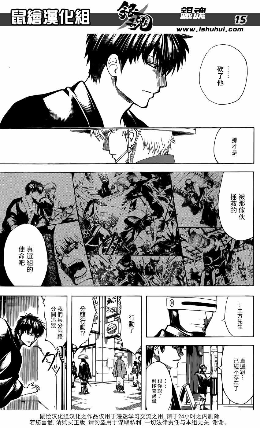 第683话