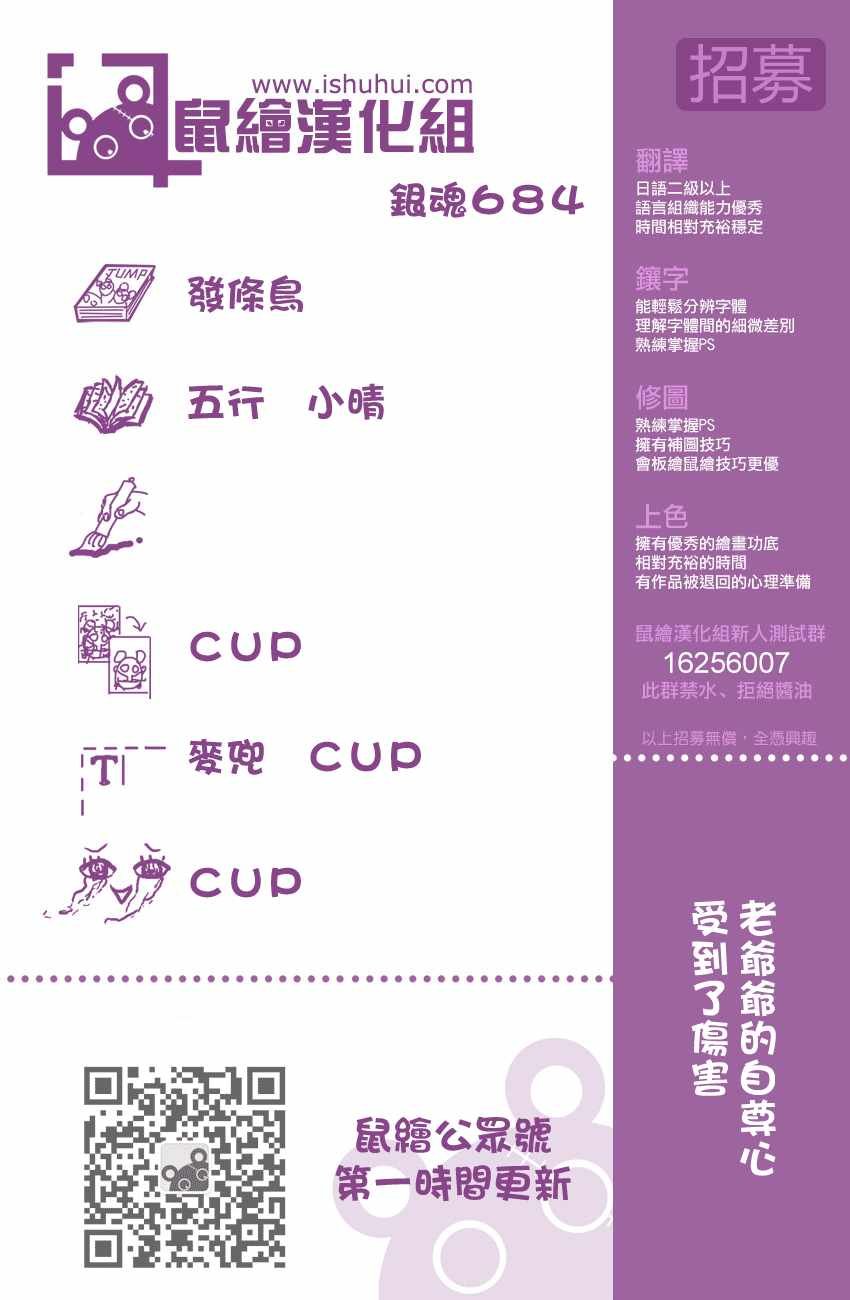 第684话