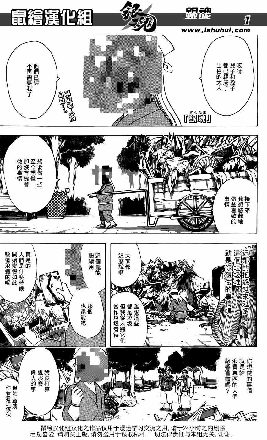 第685话