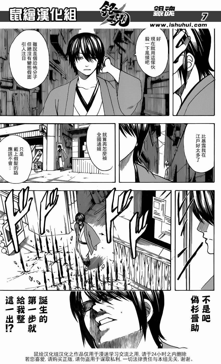 第685话