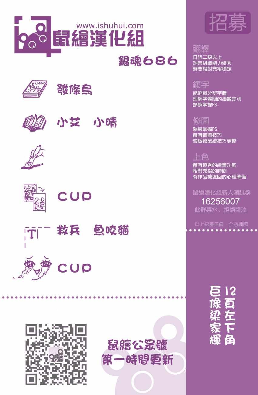 第686话