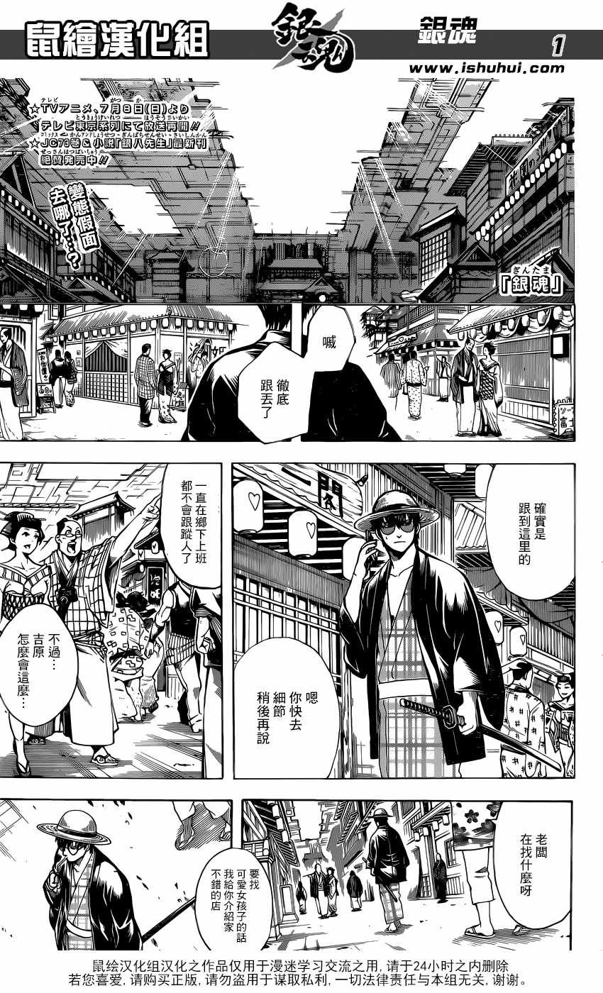 第686话