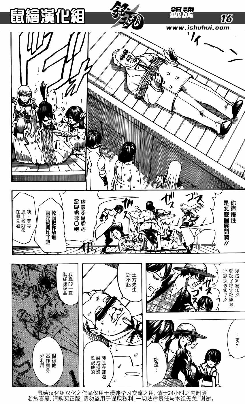 第686话